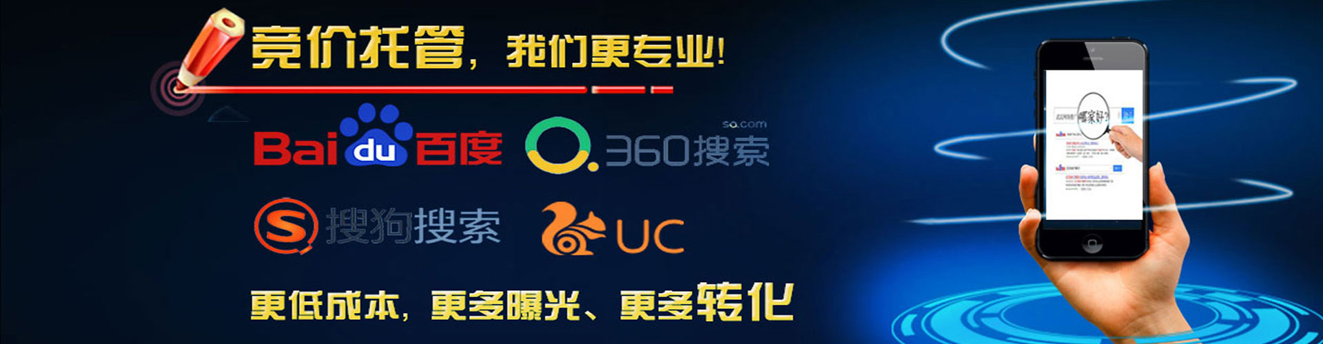 盘龙百度信息流