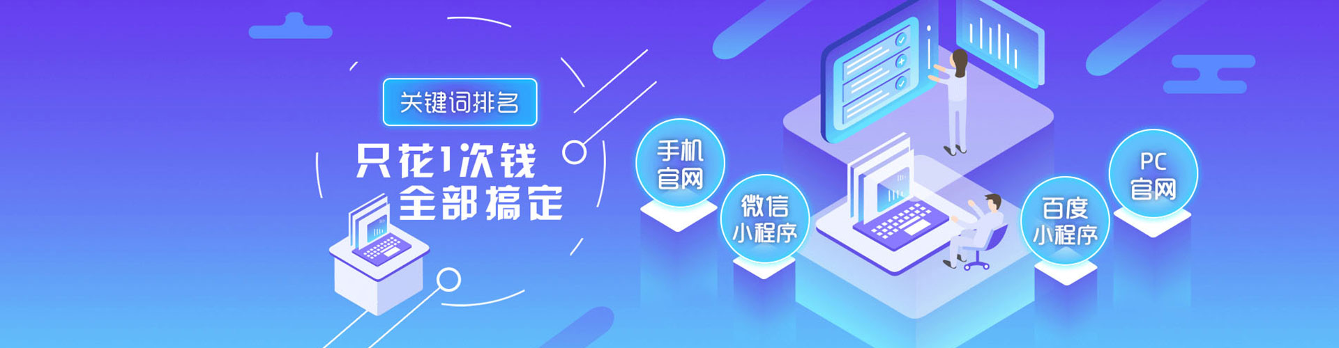 盘龙信息流代运营