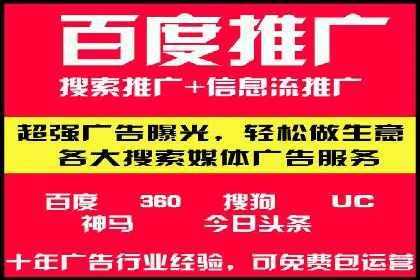 竞价广告的胜利：网络推广在金融行业的经典案例