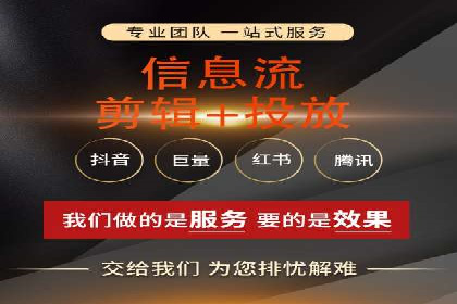 搜索广告开户后如何有效利用返点